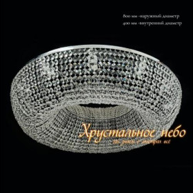 Люстра Кольцо Опал-foto2