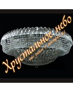 Люстра Кольцо Купол-2-foto3
